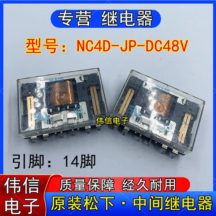 

NC4D-JP-DC48V AW884314 48V