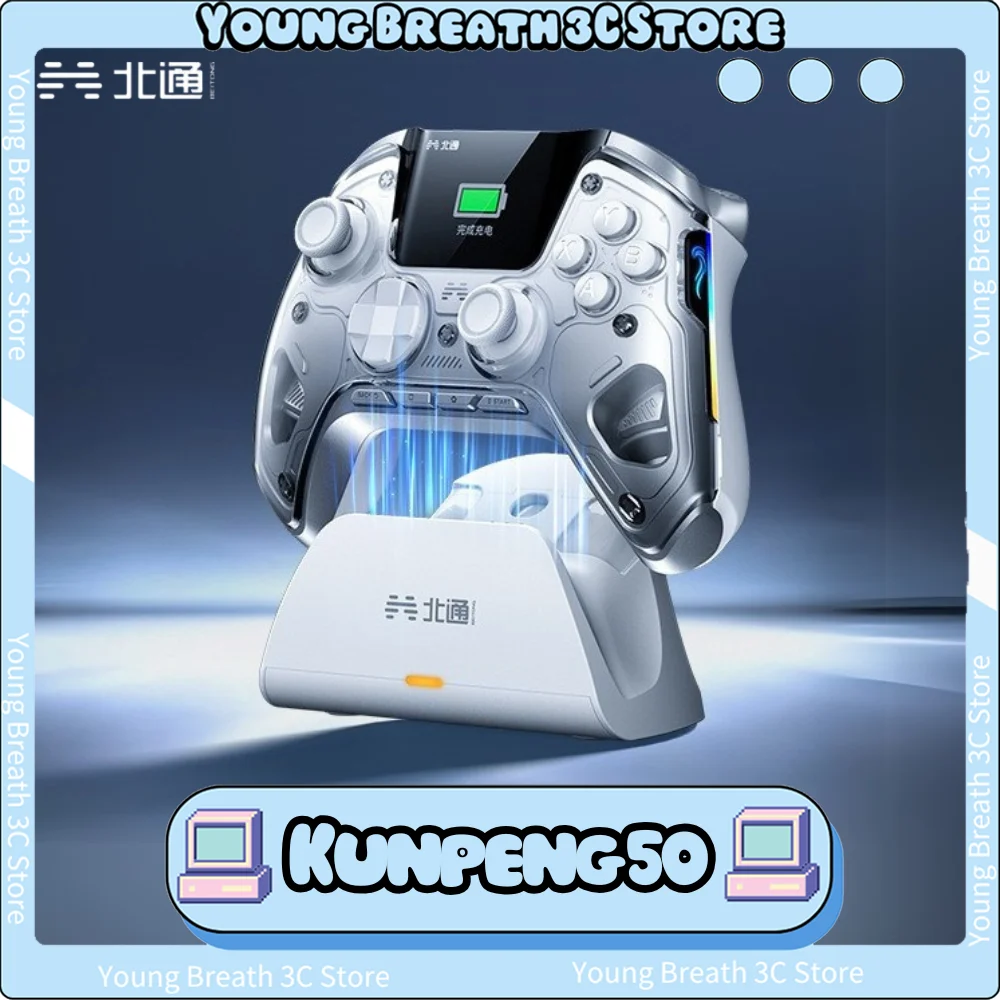【美品】BEINTONG KUNPENG 50 2.0 コントローラー Beitong Kunpeng 50 Smart Gamepad Wireless Bluetooth Game