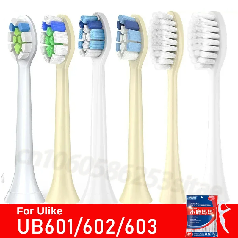 

5/10 шт., сменные головки для зубных щеток UB601/UB602/UB603/careup/CB02/CS01/SN903