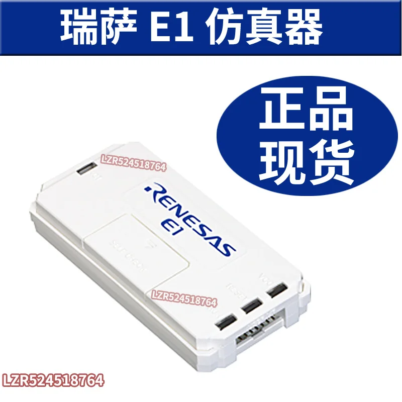 Renesas Renesas E1 EMULATOR programming/burn, R0E000010KCE00