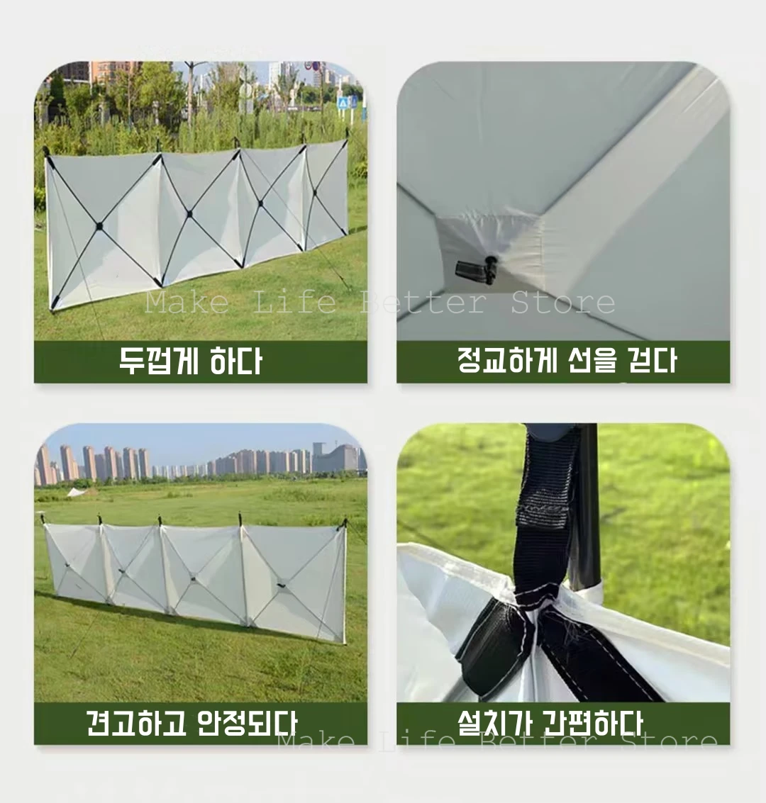 접이식 방풍 실드 야외 윈드 피크닉 텐트, 캠핑 대형 파라솔, 자연 하이킹 쉘터, 5.6m