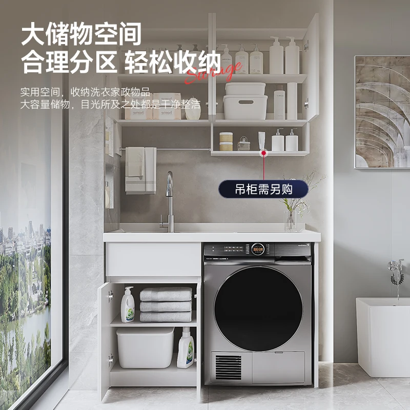 Large board laundry cabinet significant other combination household washing machine cabinet drum laundry pool integrated