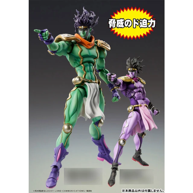 25cm Super Ação Estátua BIG Star Platinum/Jotaro Kujo Anime Figura