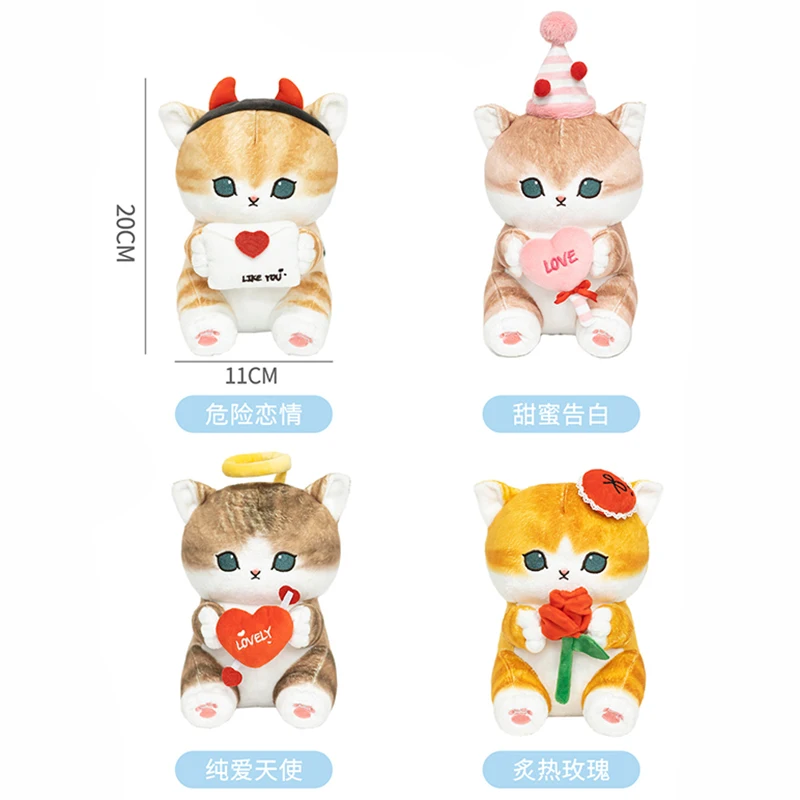 モフサンド ぬいぐるみ セット まとめ売り 人気 猫 可愛い プレゼント 誕生日 楽天市場】【LINEお友達登録で10%OFFクーポン】mofusand