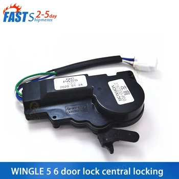 Fit for Great Wall Wingle 5 6 Door latch Central control lock motor Door lock motor Central control