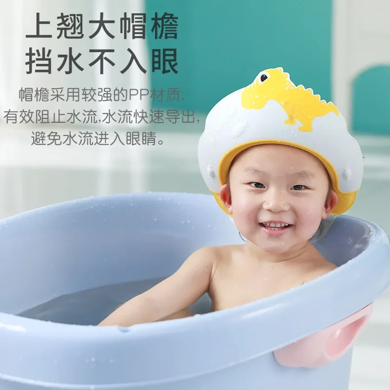 Casquette de shampoing pour enfants, protection des yeux, imperméable, bouclier de cheveux pour bébé, doux, dessin animé, visière de bain, chapeau réglable, baby shower