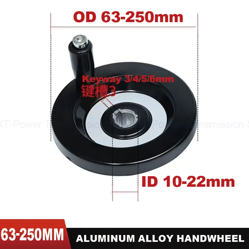 1Pcs OD 63/80/100/125/160/200/250mm 알루미늄 합금 핸드휠 베이클라이트 백(밀링 머신 선반 CNC 3D 프린터 핸드휠용)