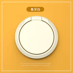 Universal 360° Rotating Magnetic Phone Ring Holder and Stand (White)