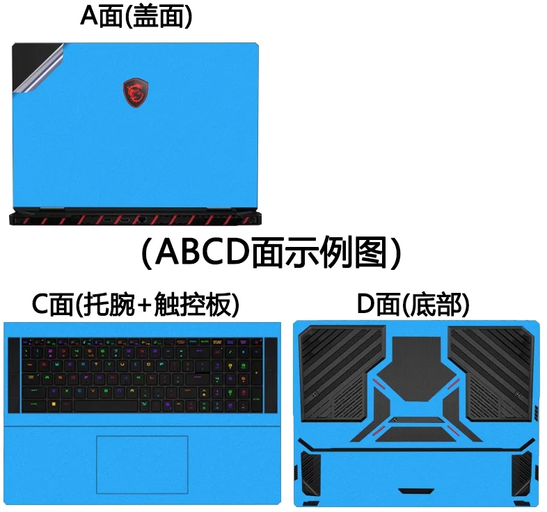 MSI 타이탄 18 HX 드래곤 타이탄 GT77 HX GE78 HX 타이탄 GT77 스텔스 GS77 GE76 GP76 GP77 노트북 비닐 데칼 커버 스티커 스킨
