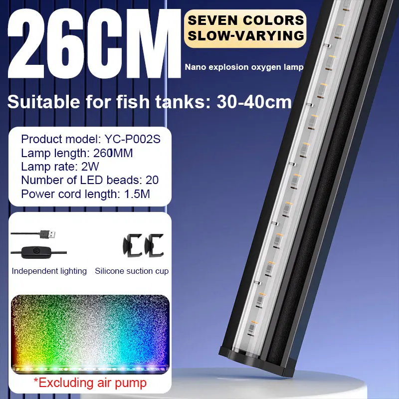 26cm USB 2W