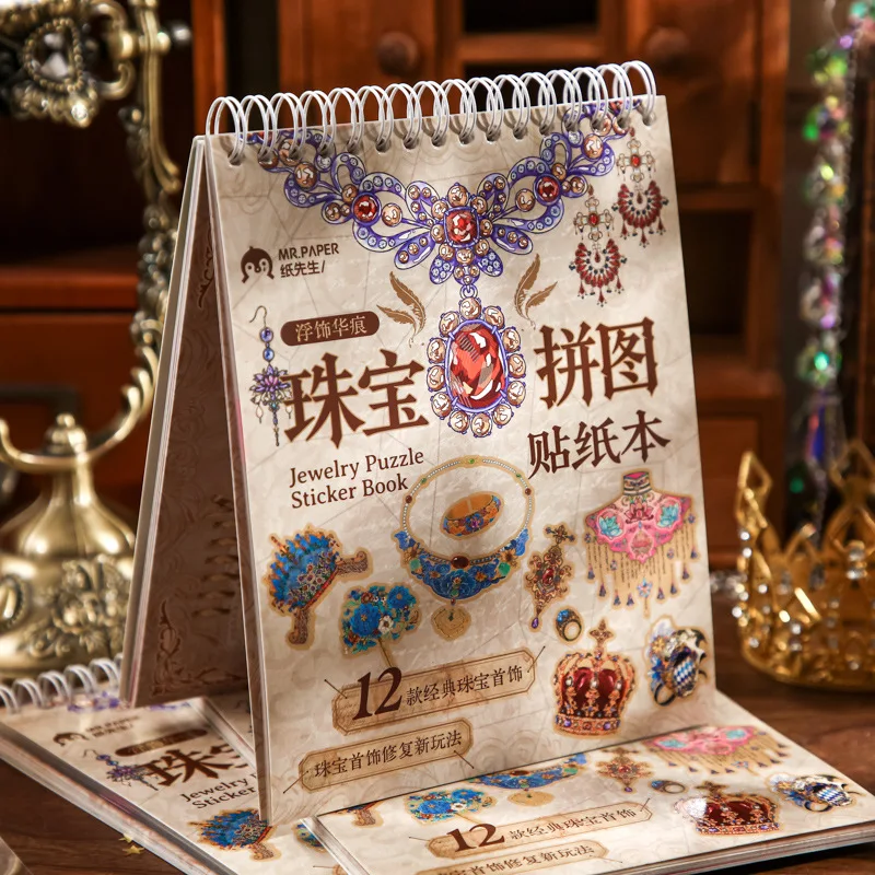 귀여운 고급 보석 3D 보석 콜라주 풍경 스티커북 DIY 포켓 캐빈 장면 축제 선물