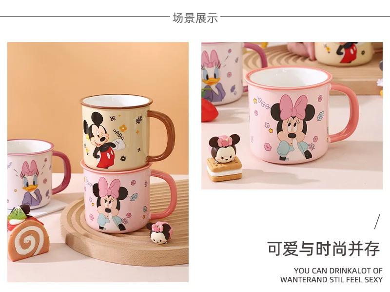 Disney Anime Childrens Fun Mug Home Milk Water Cup Handle Cup Gift 26 Disney Anime Childrens Fun Mug Home Milk Water Cup Handle Cup Gift
