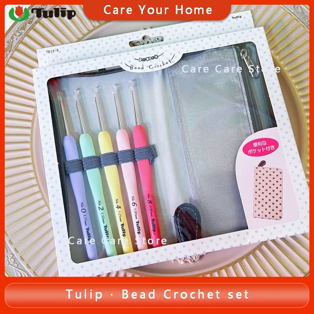 Tulip Set Crochet Crochet Tulip Crochet Hook Sets Crochet Tulip