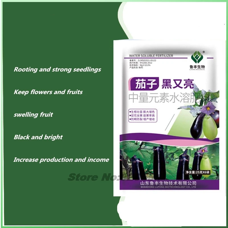 25g Eggplant black bright beautiful water soluble fertilizer Special Fertilizer For Eggplant Vegetable Garden Plant Fertilizer