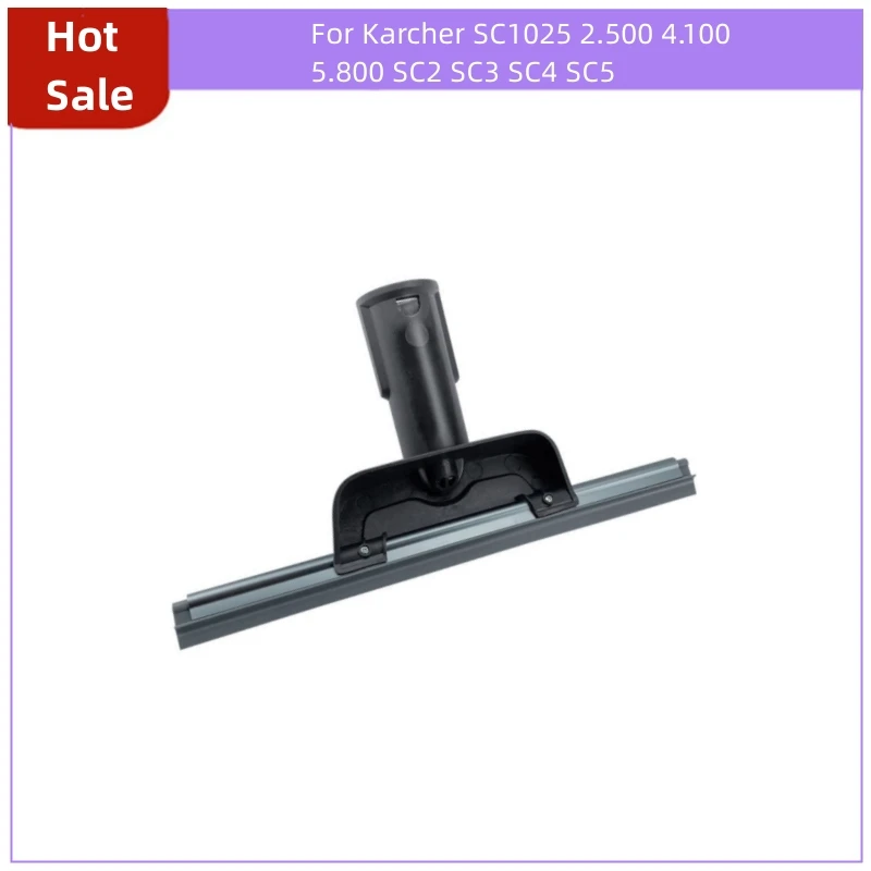 1Pcs for Karcher SC1025 2.500 4.100 5.800 SC2 SC3 SC4 SC5 Steam Cleaning Machine Accessories Steam Glass Scraping steam cleaner parts