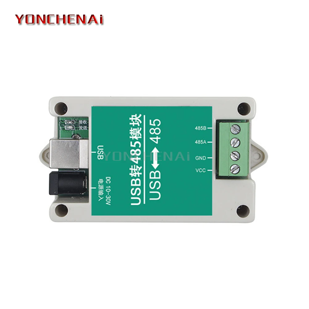 e810 rs u01 ch340 usb to rs485 rs232 serial communication converter adapter iot industrial grade ttl module tvs radio plc plam Wholesale 5pcs/lot Industrial Grade USB TO RS232/RS485 Converter Usb RS485 converter