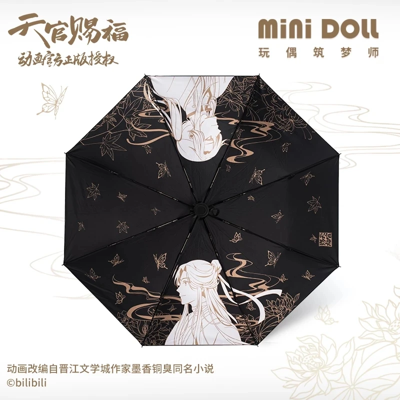 ִϸ̼  õ  ູ ڵ     Ųٷ 8  ǳ  tian guan