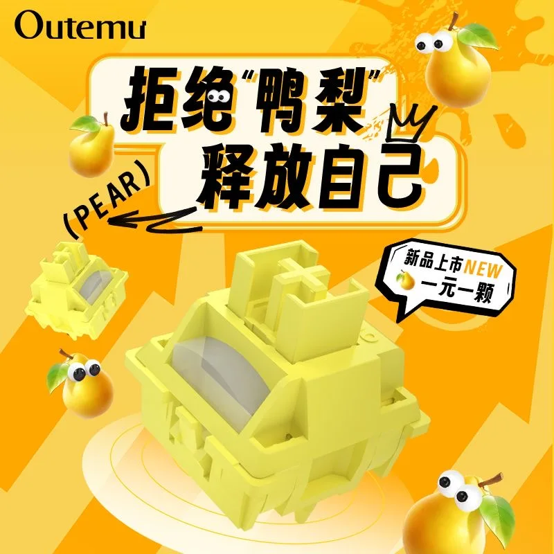 OUTEMU 배 스위치 기계식 키보드 HP 촉각 스위치 가벼운 압력 사운드 스톤 35g 5Pin Office PC 게임용 키보드 스위치