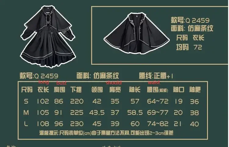 Lolita Dress Black Girls Spring