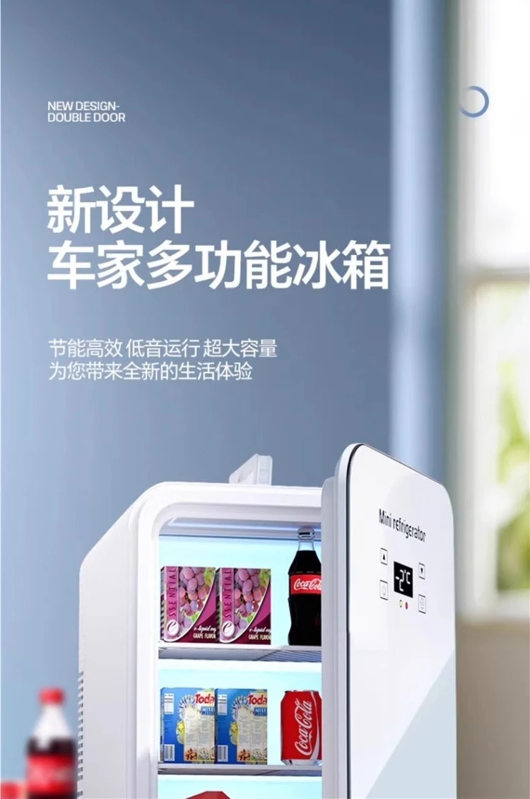 Description Picture 2 of itemUSB/220V New Car Mini Fridge Portable Compact Refrigerator for Dorm Office Home Car Use AD