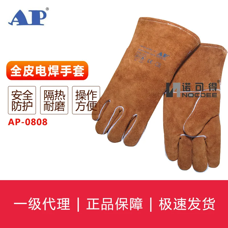 ap-0808-full-leather-welding-protective-gloves-0707-0160-2102-2112-1210-2054-502