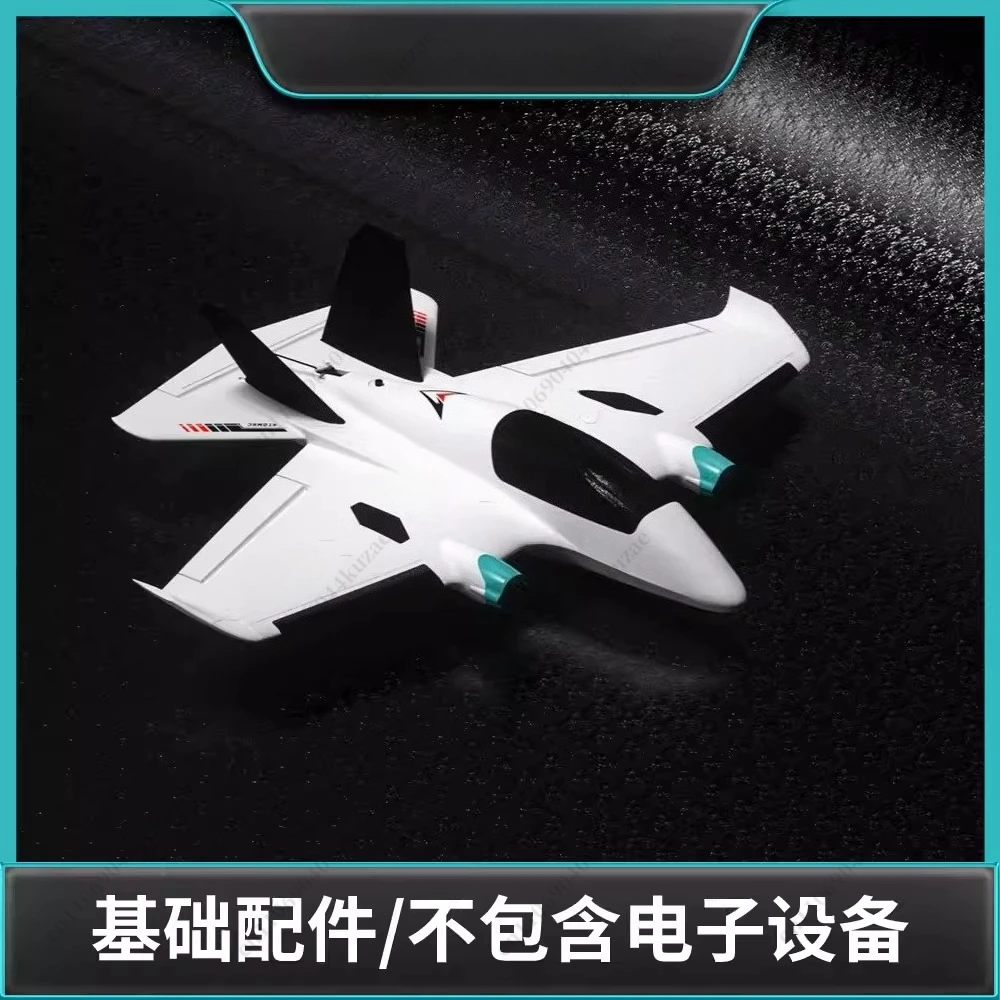 Drone FPV Course KIT Noir 90.39€ - PNP S 165.69€ - RTH Or 240.99€