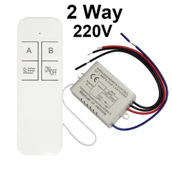 Wireless Remote Control Relay Switch for Ceiling Fan and Light Bulb - GERMA AC 220V (2  Way)