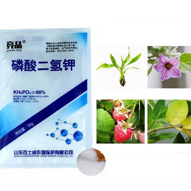 50Gram Potassium Dihydrogen Phosphate Leaf Surface Fertilizer Promote Plant Growth Improve Bonsai Flower Immunity For Garden Use