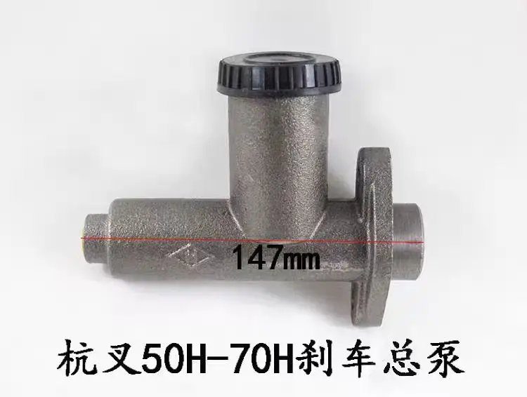 Forklift Brake Master Cylinder Manual with Cup Old Fashioned Brake Pump for TCM 1、 2、 3、 3.5、 4 Tons 50H/60H/70H