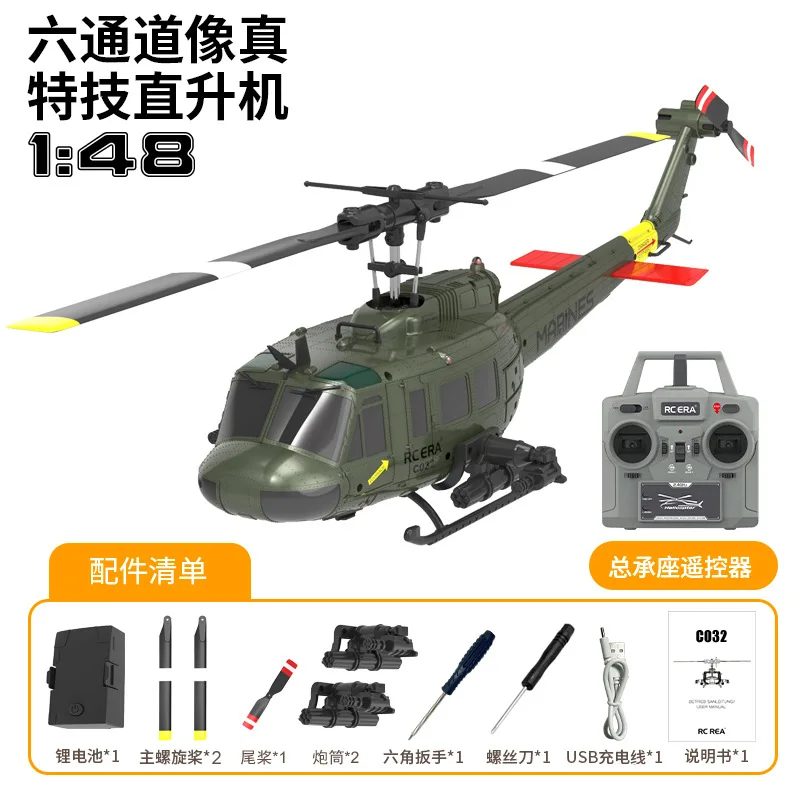 TAYO R/C UH-1 ヘリコプター Amazon.com: XMBRICDIYY RC Helicopter with GPS for Adults, UH1-V4