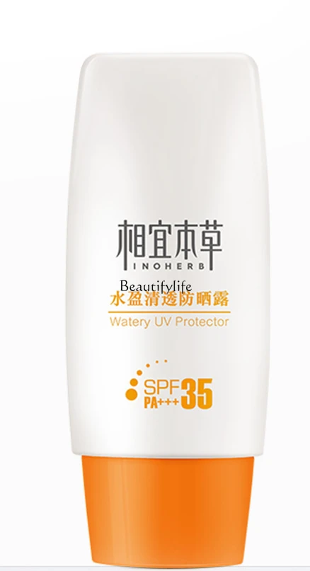 

Clear Sunscreen Lotion SPF35 Refreshing Isolation Light Water Feeling Refreshing Moisturizing Sun Protection UV Protection