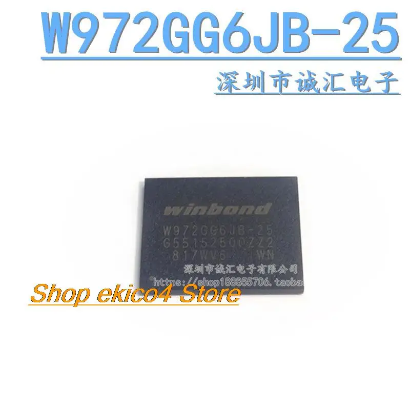 

Оригинальный stock W972GG6JB-25 (128Mx16) DDR2 256MB
