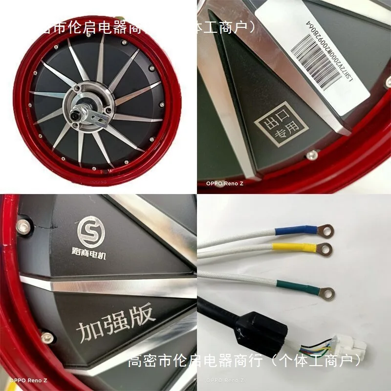 전기 모터 48V350W500W800W1000W1500W2000W 통신에는 빠른 전력 및 속도 전기 자전거 모터가 있습니다.
