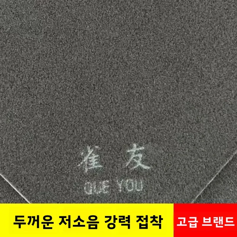 두꺼운 자가 접착식 무소음 자동 대형 포커 테이블보 체스 보드 매트 내마모성 포커 테이블 커버