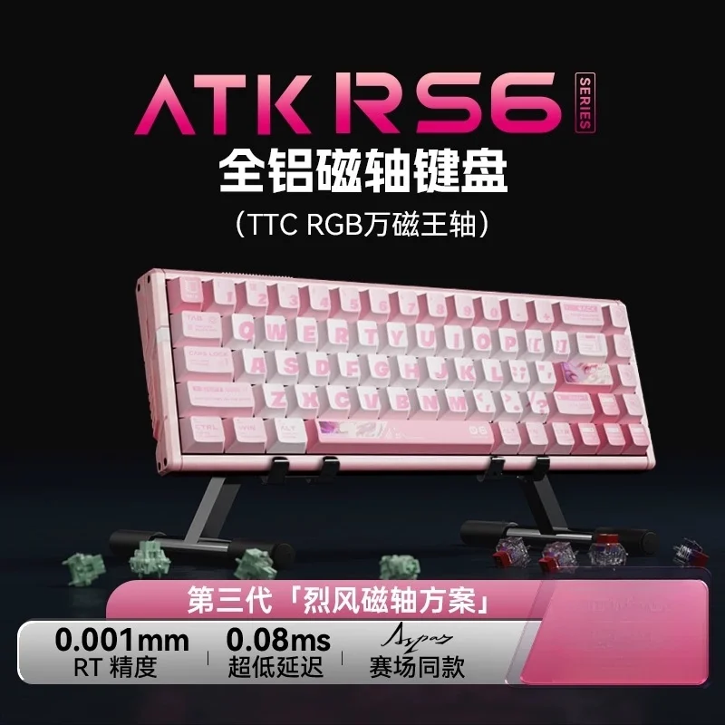 ATK RS6 Ultra ASPAS Joint Magnetic Axis Keyboard