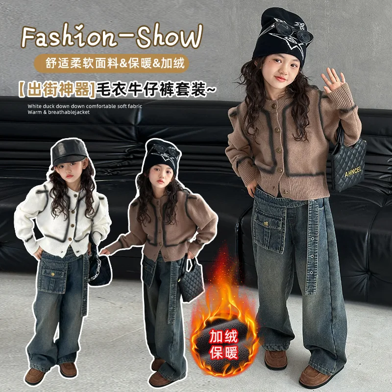 

Girls Sweater Suit Autumn and Winter 2023 New Children's Knitted Sweater Fleece Padded Jeans Two-Piece Set
