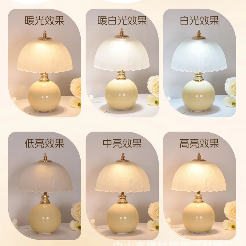 Cream style retro high-grade light luxury table lamp bedroomnew bedside table mushroom atmosphere small night lamp