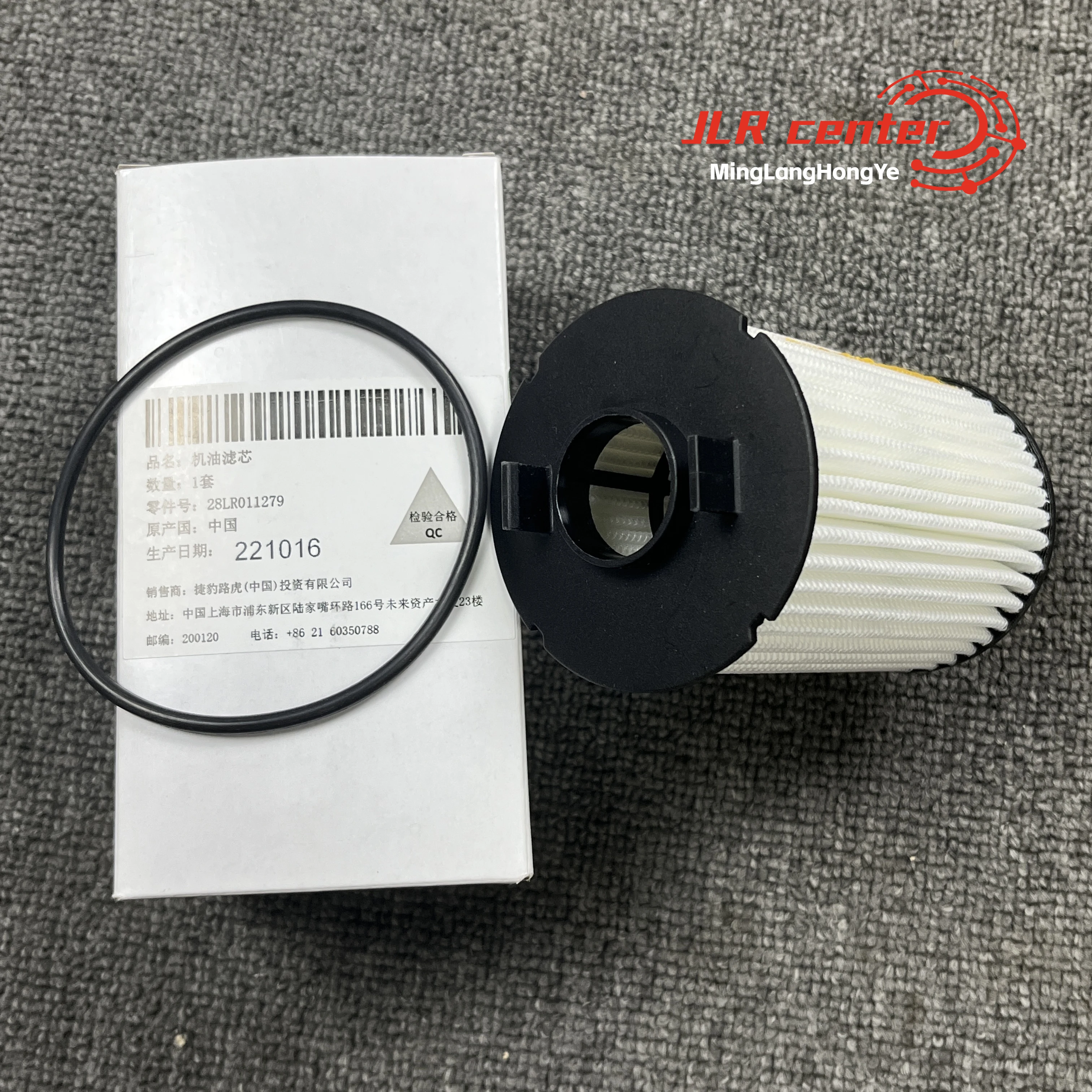 Filtro de aceite for Land Rover discovery 4 5.0L Range Rover 3/4 5,0/V8 2010 Range Sport 5.0L LR011279 car oil filter