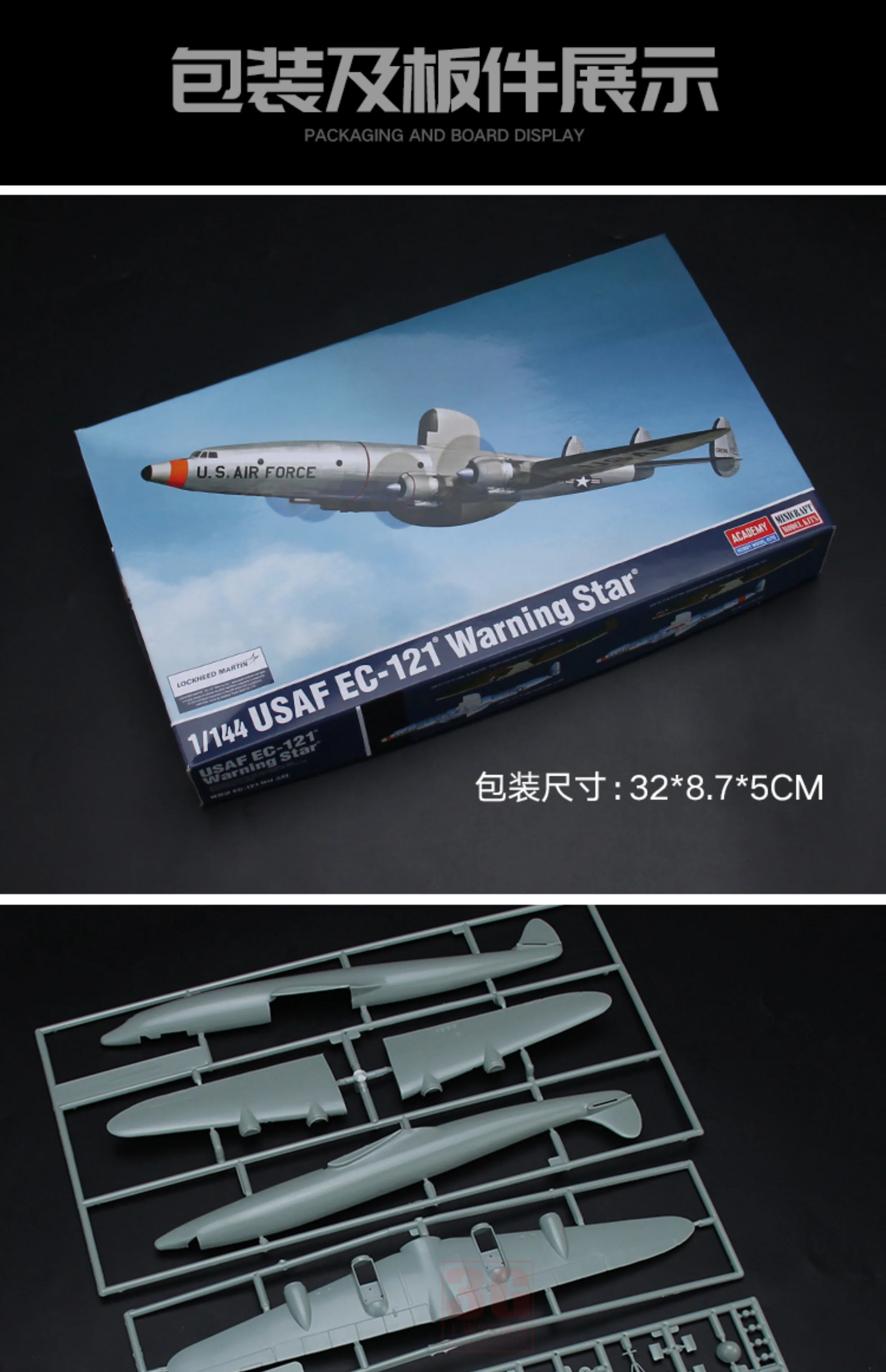 Lucy 電動航空機キット Yahoo!オークション - 【紙飛行機電動化変換用キット】Electric