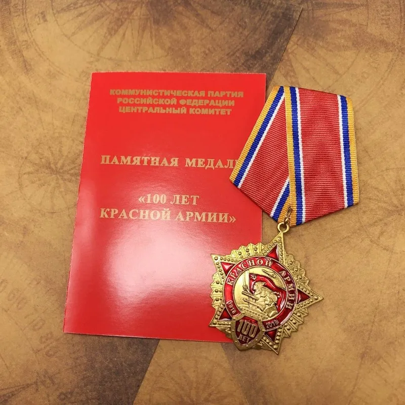 Medaglia Di Anniversario 100Th Del Partito Buddista Della Russia In Unione Sovietica