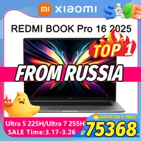 REDMIBOOK Pro 16 2025 Ultra 5 225H/Ultra 7 255H 32GB 1TB 16inch 3.1K 165Hz Screen 1