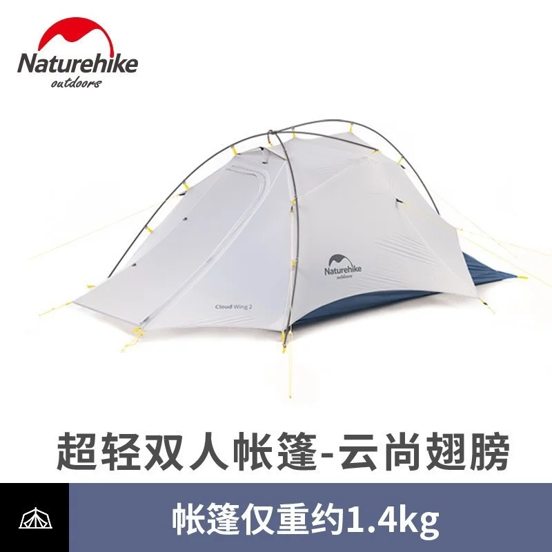 Naturehike 15D CloudUP-Wing 2 Man Tents Ultralight Double Tent Outdoor Professional Hiking Camping Rainproof Tent