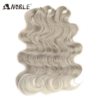 Tresses synthétiques ondulées au crochet-Noble, extensions de cheveux blonds ombrés, queue de cheval, faux cheveux doux, 24 po, 3 pièces 1