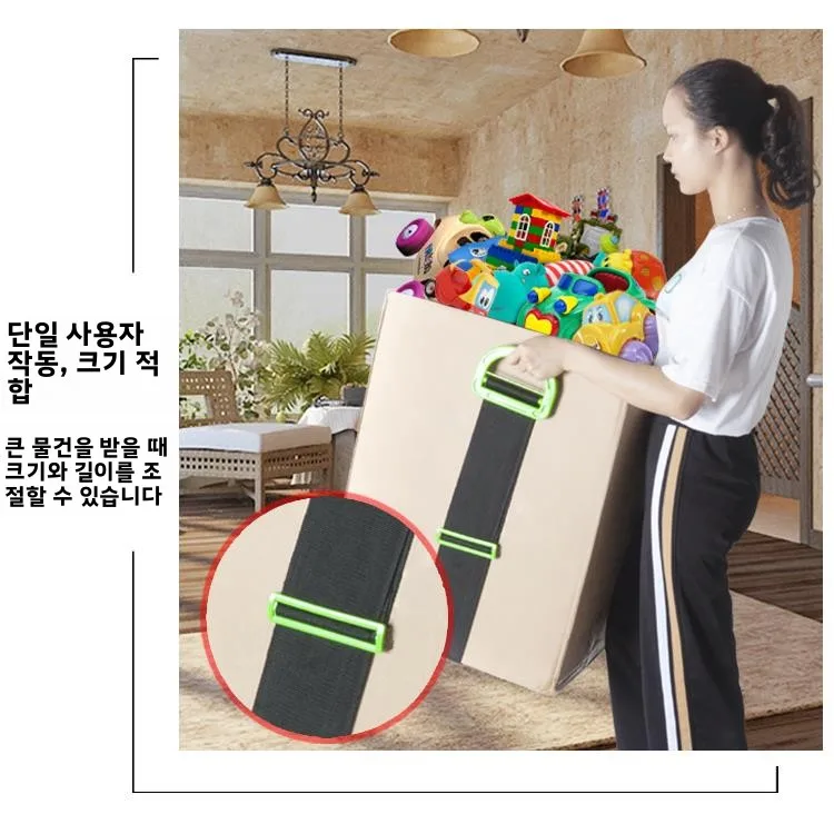휴대용 이동 로프 핸드헬드 헤비 듀티 리프팅 스트랩 가정용 정리 도구용 화물 운반 하중 지지 도구 (Geetey)