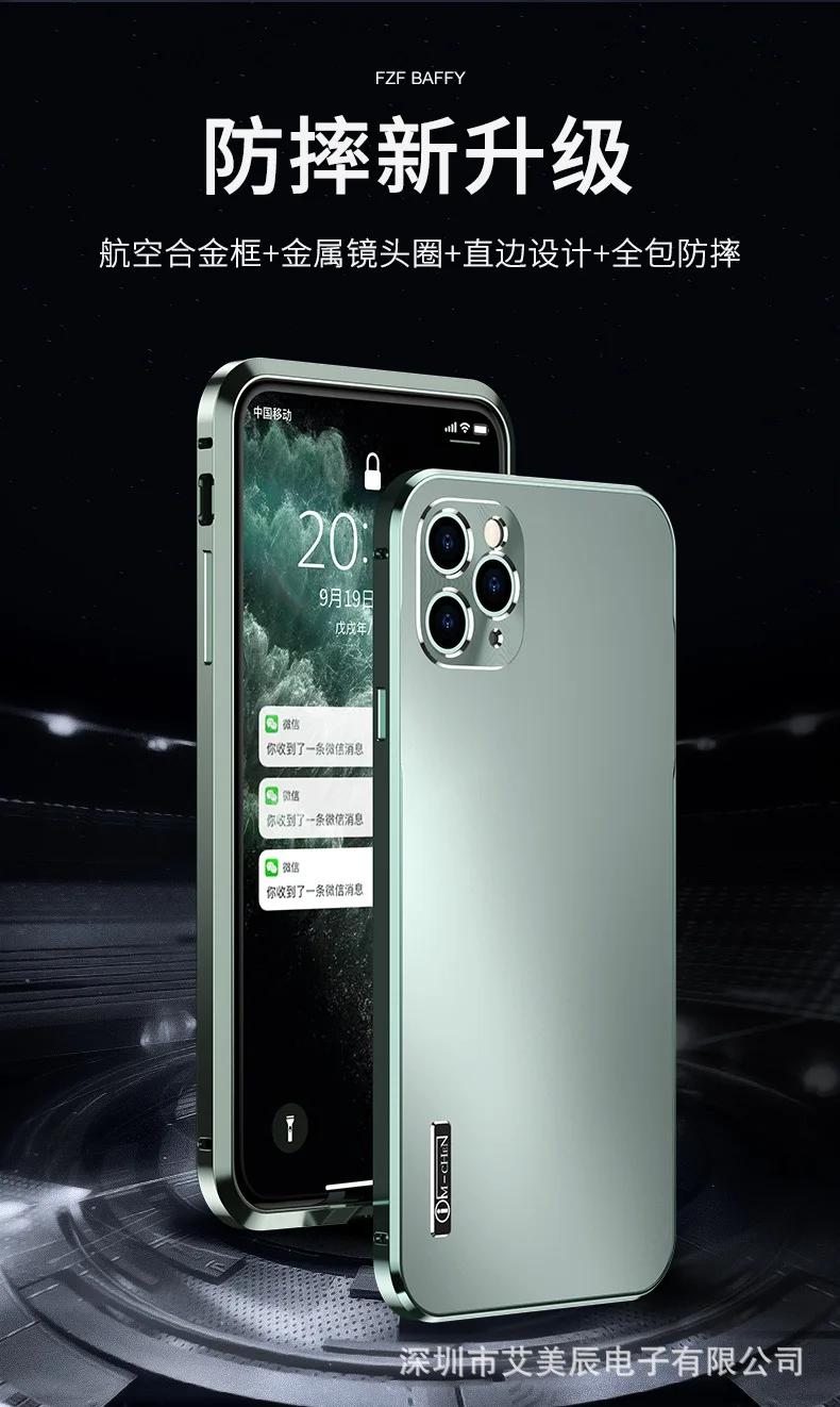 Hot Selling Metal Magnet Suitable Case For Phone14/Pro/Promax/Plus Men's Business Fall Proof Full Package Protective Case