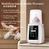 Baby Bottle Warmer & Sterilizer 6-in-1Multifuntion Breast Milk Warmer Accurate Temperature Control Baby Bottle Heater 1