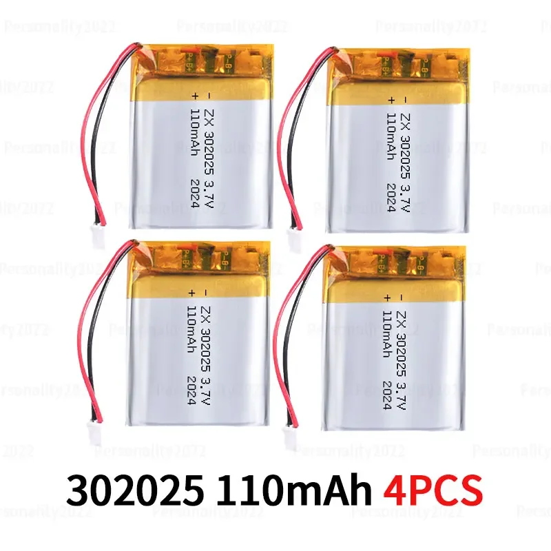 リチウムポリマーバッテリー 3.7V 302025 リチウムイオン電池