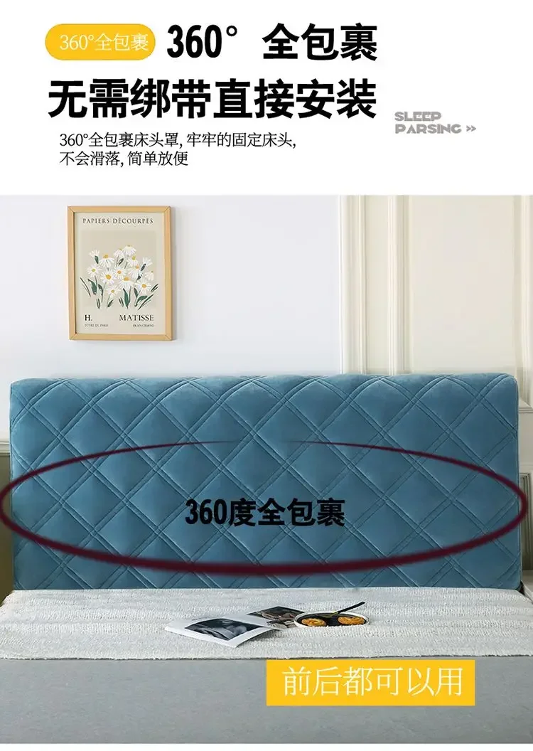 Winter Soft Warm Thicken Bed Headboard Cover Bedroom All Inclusive Bedhead Dust Protector Universal Bed Back Covers Bedspread