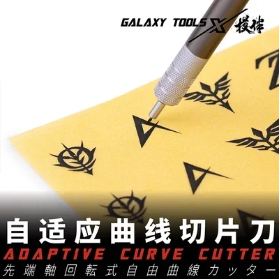 Galaxry Model Tool T09A13-T09A16 Adoptive Curve Cutter 360 Degree Model Knife for kit Tools model tools