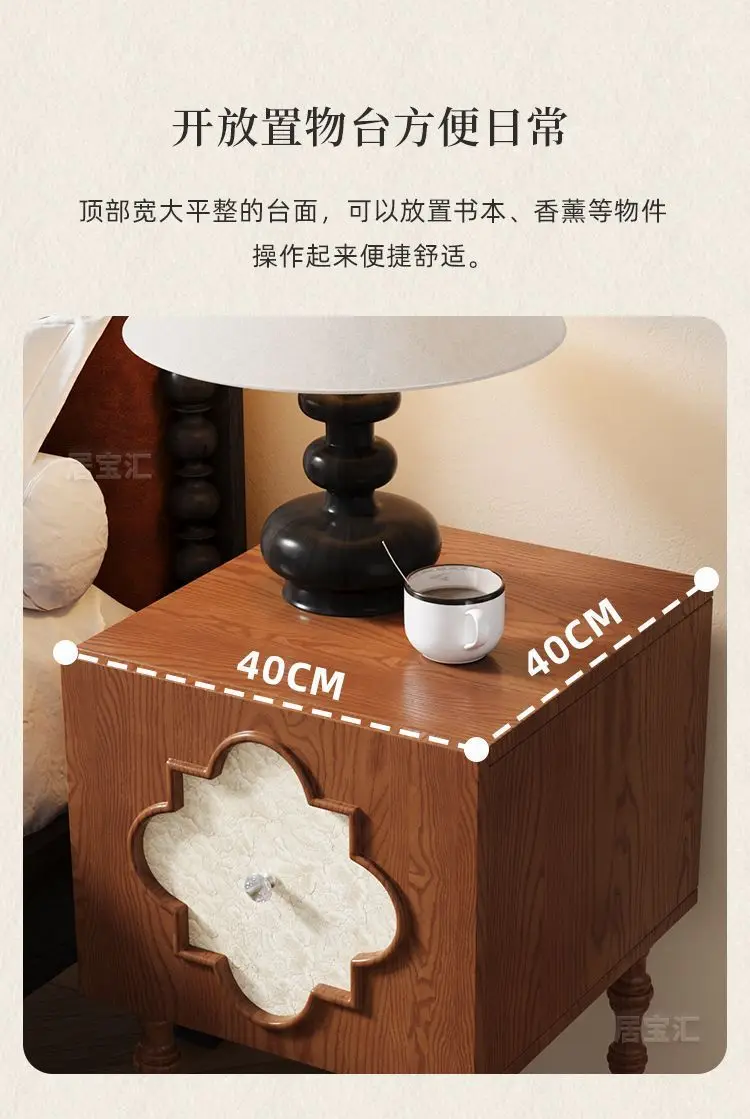 High-end Luxury Antique Bedside Table Ash Wood Artistic Four-leaf Clover Sofa Side Cabinet Bedroom Bedside Cabinet